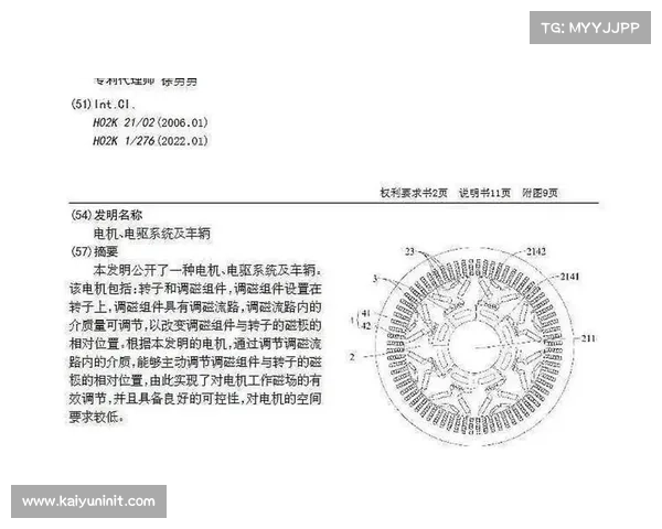 2026赛季将启用新一代动力单元规则，提高电机功率占比